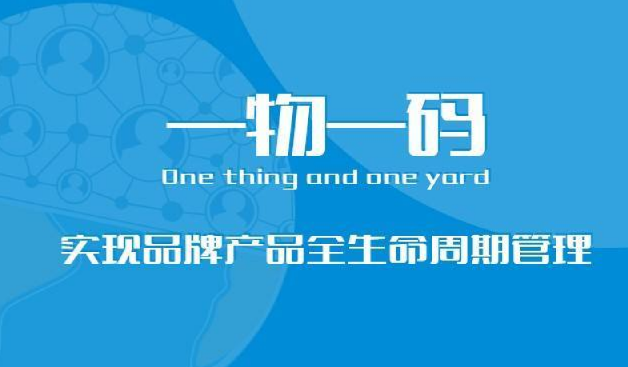 防偽標簽印刷成本如何控制？定制防偽標簽有哪些流程？