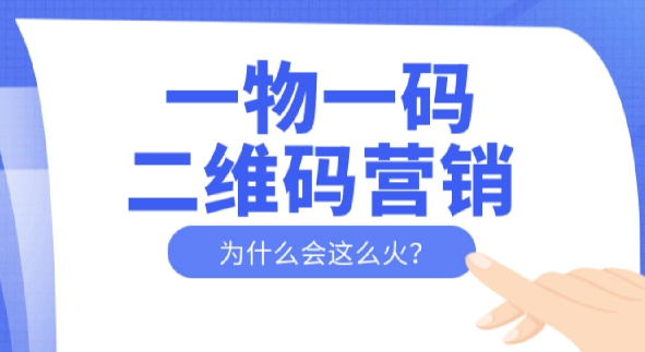 批量制作防偽標簽，定制防偽標簽廠家流程是怎樣的？
