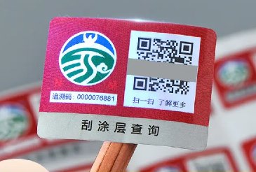 防偽標(biāo)簽制作，防偽標(biāo)簽印刷環(huán)節(jié)有哪些注意事項(xiàng)？